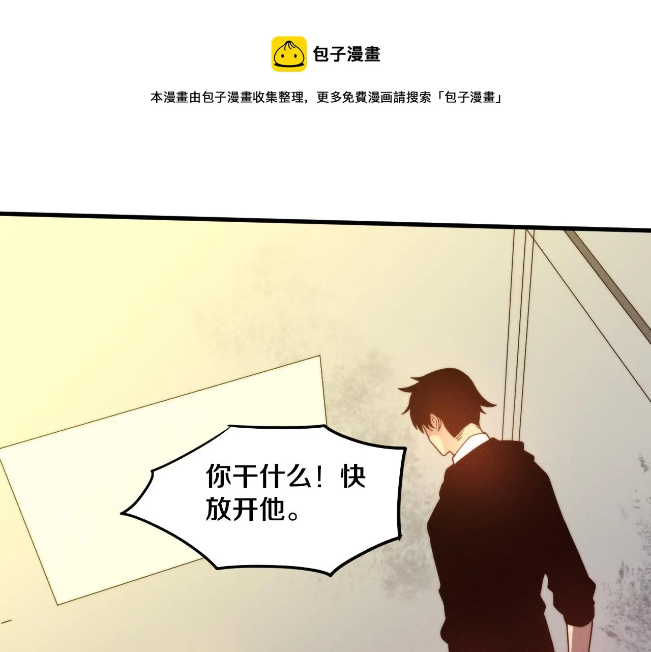 第77话 小队首战0