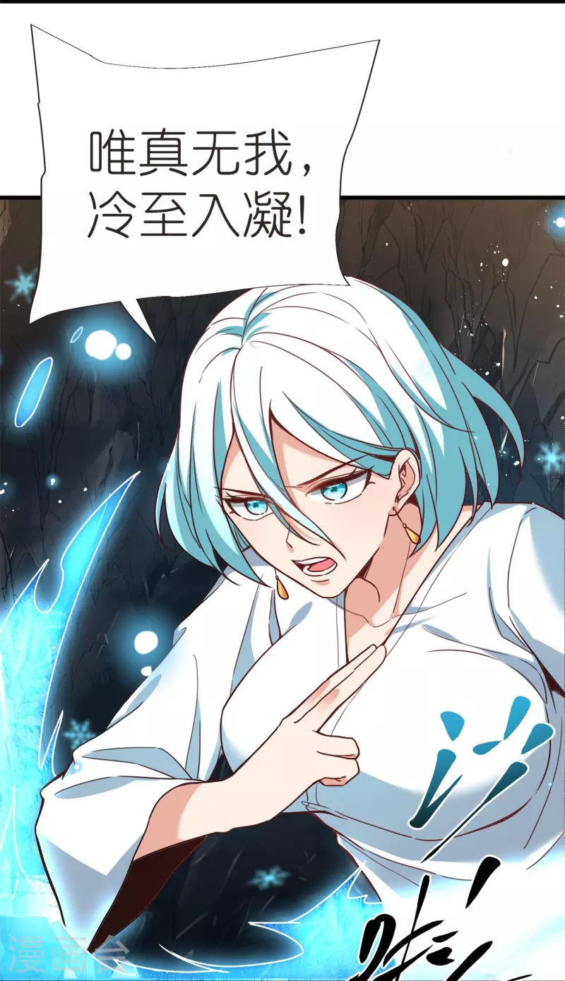 第106话 藏尸洞之盟2