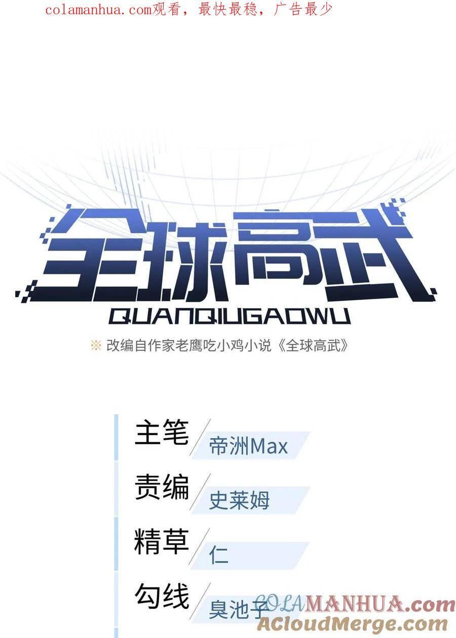 第201话 纠结0