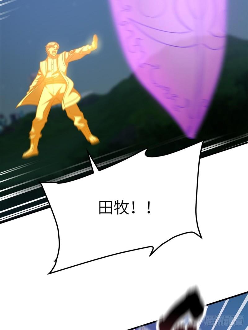 第205话 屠城2