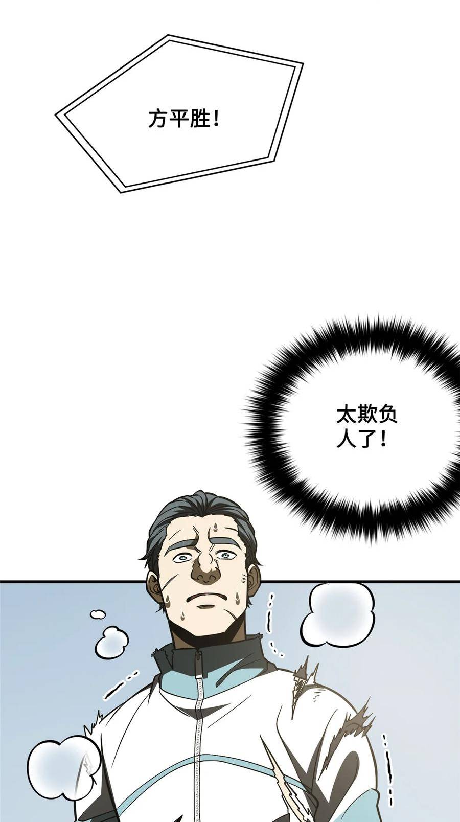 222 秒杀1