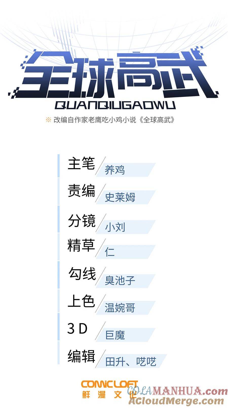 222 秒杀4