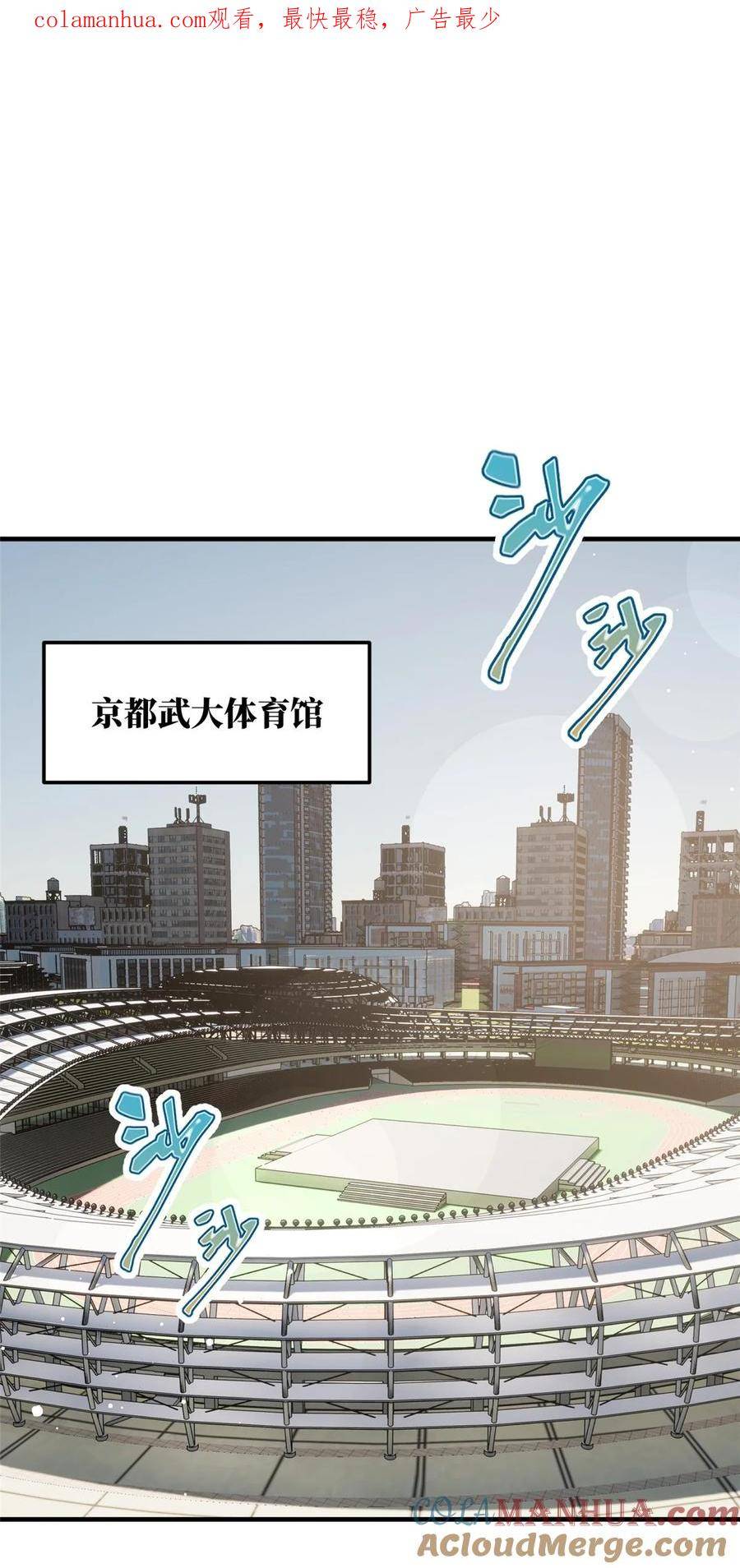 218 天南武大vs九州军校0