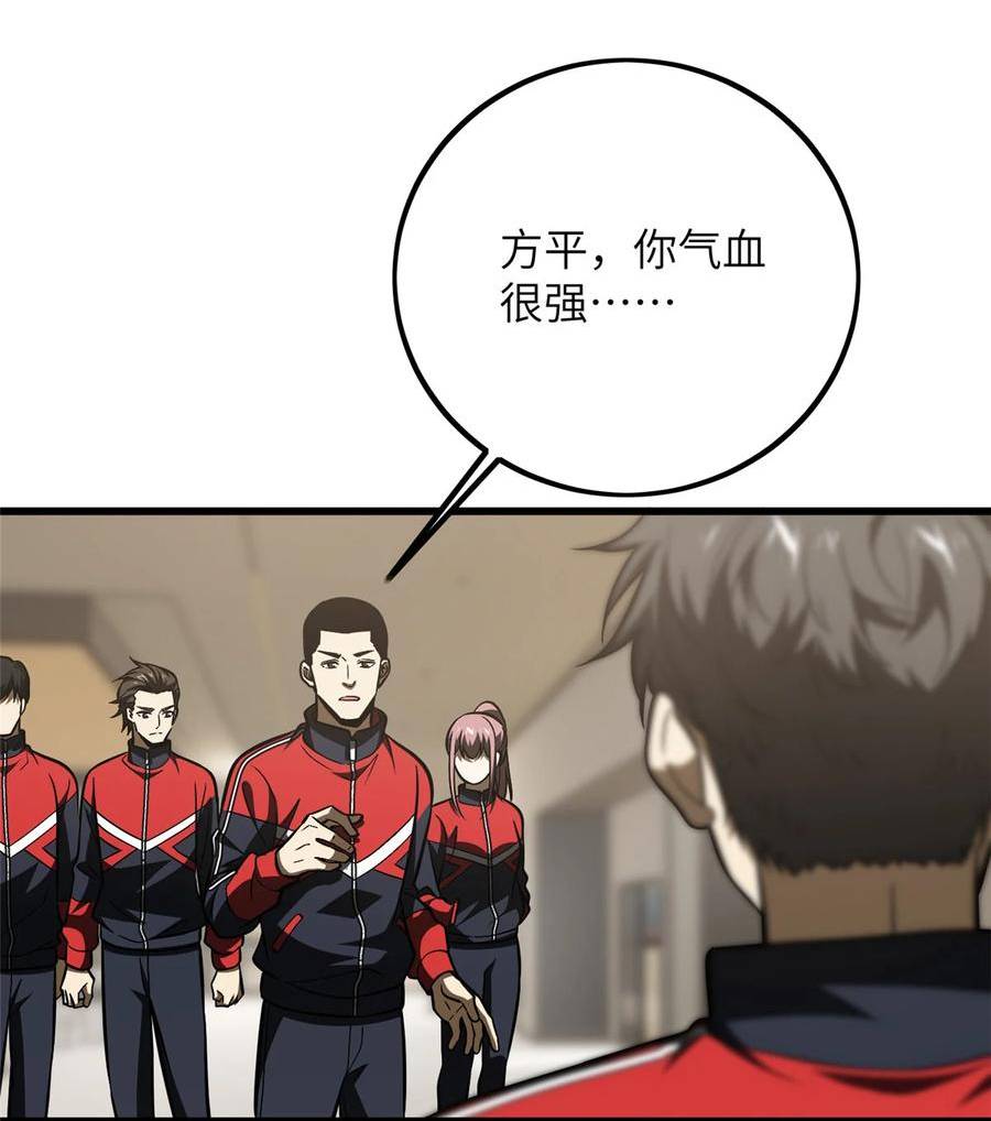 223 一切为了魔武4
