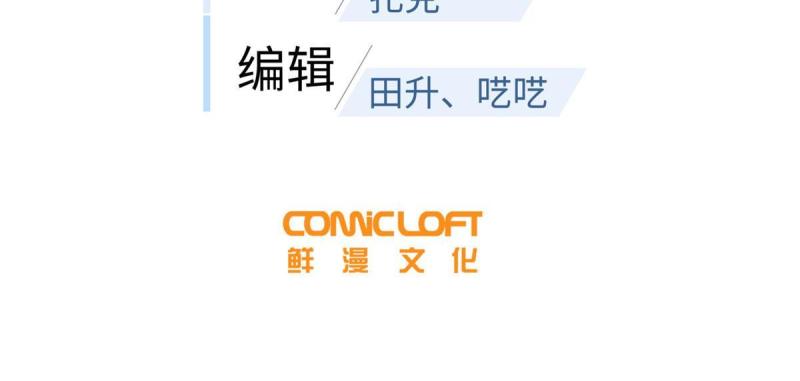 第204话 大佬救命1