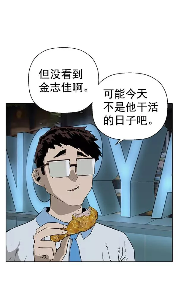 第189话2