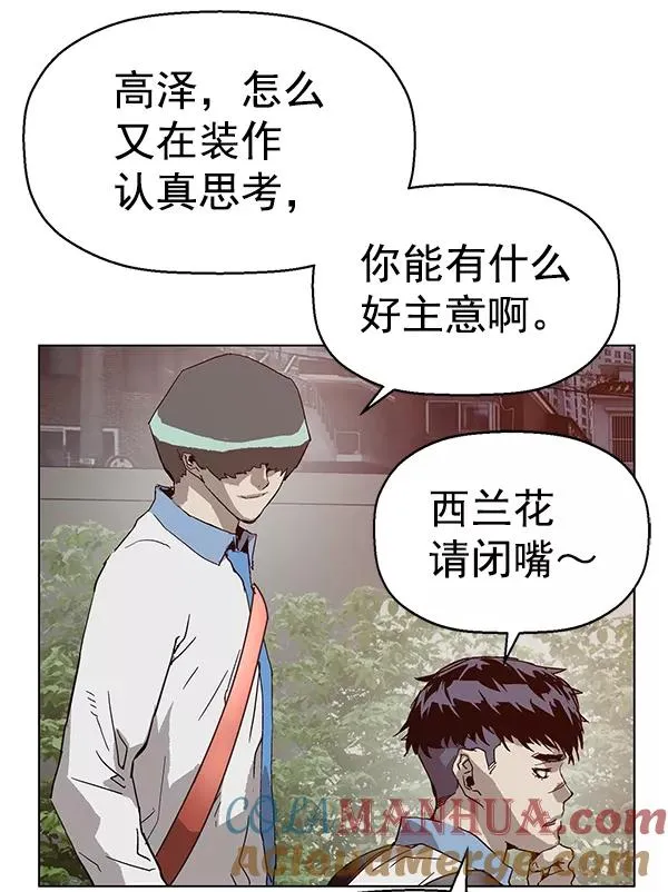 第133话4