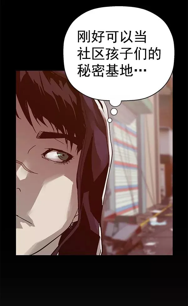 第133话2