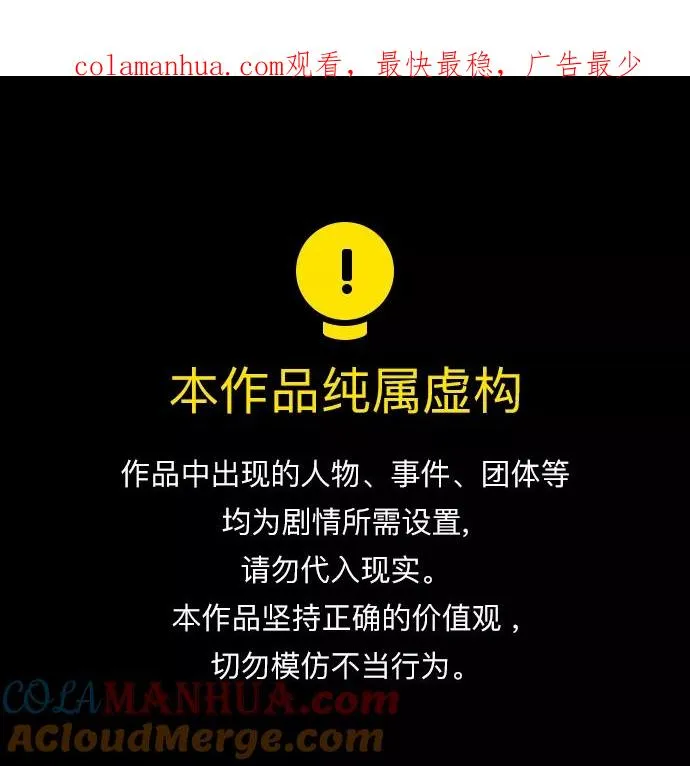 第211话0