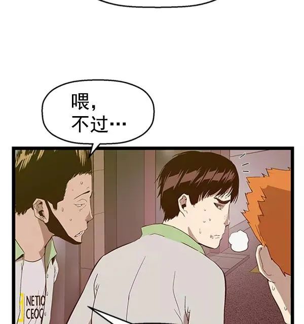 第96话 鬼貘，高咸泽（4）3