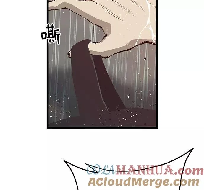英雄联萌漫画,第17话5图