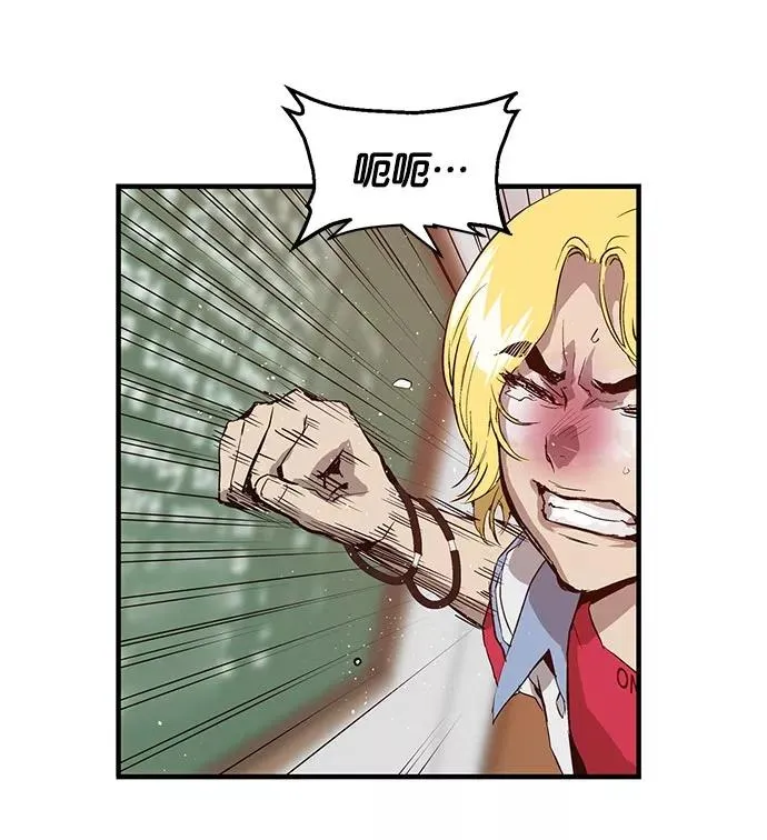 英雄联萌漫画,第17话4图