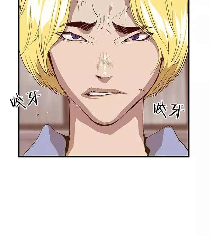 英雄联萌漫画,第17话3图