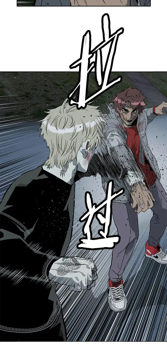 英雄联萌漫画,第247话4图