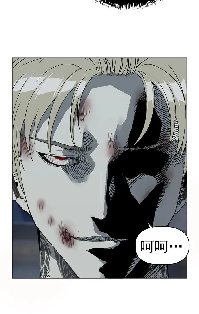 英雄联萌漫画,第247话1图