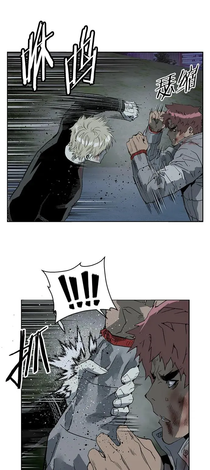 英雄联萌漫画,第247话3图