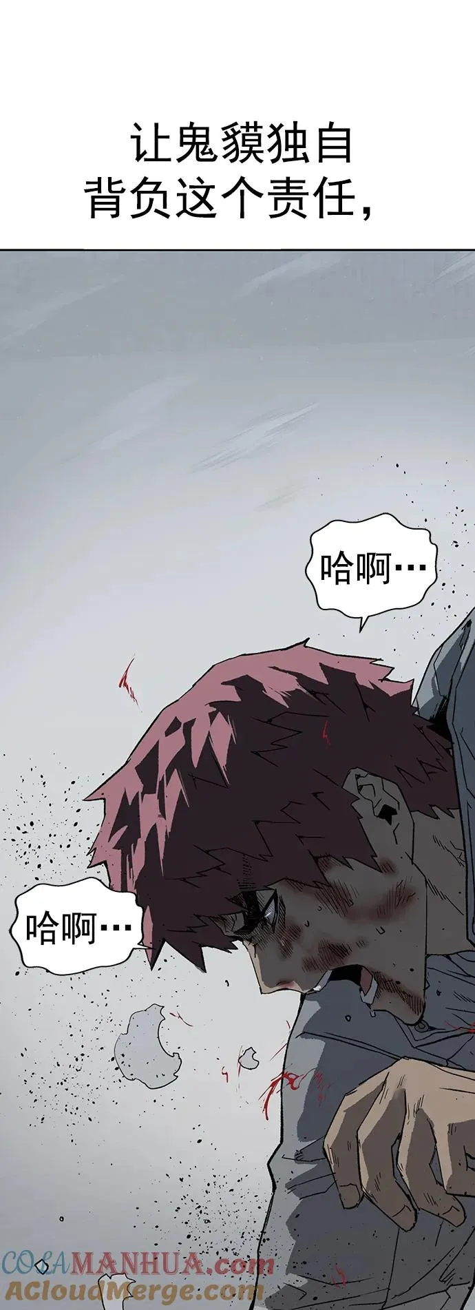第247话2