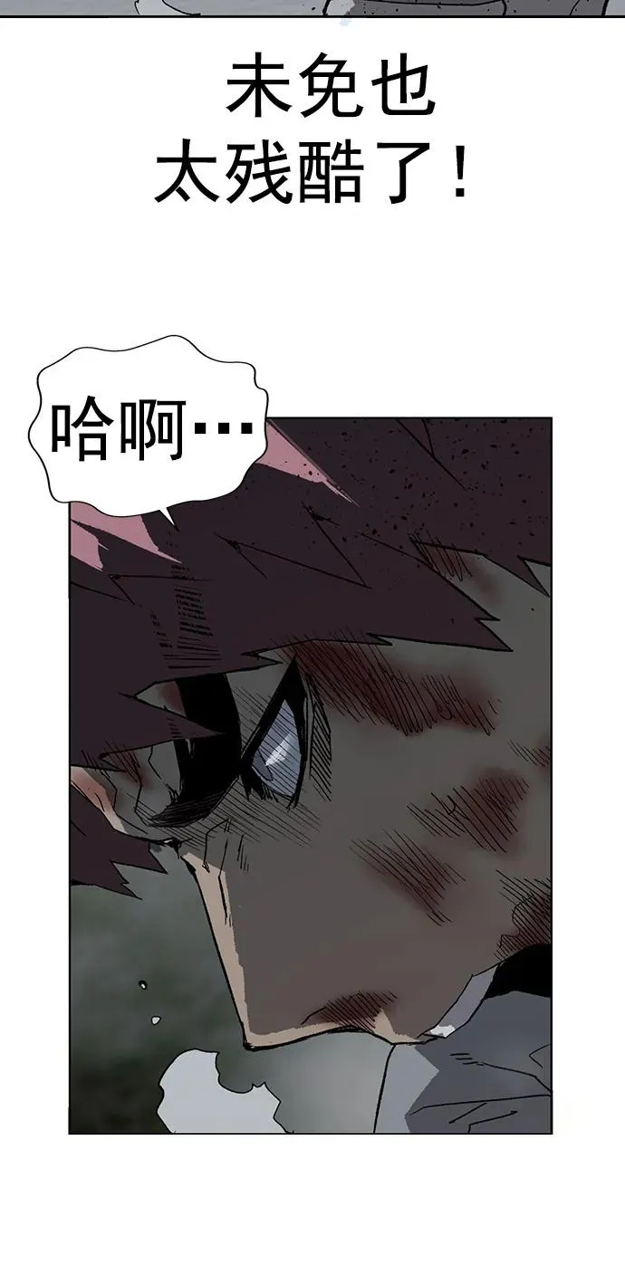第247话3