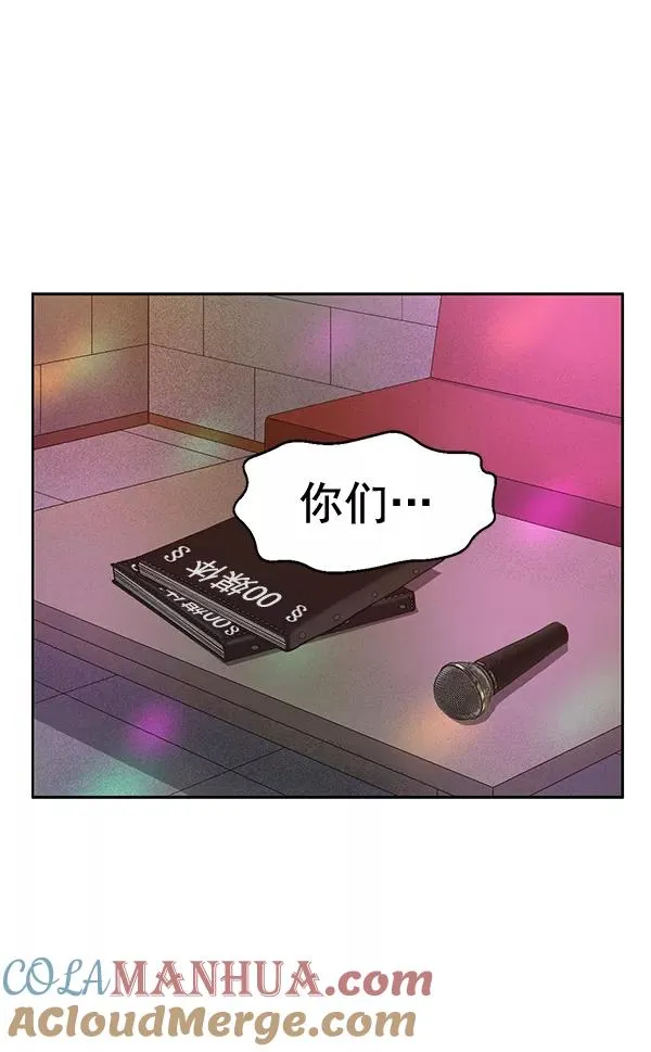 第192话4
