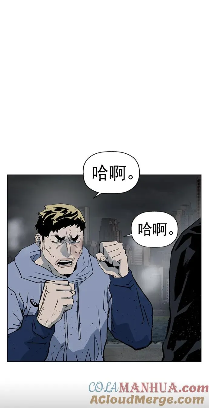 英雄联萌漫画,第237话2图