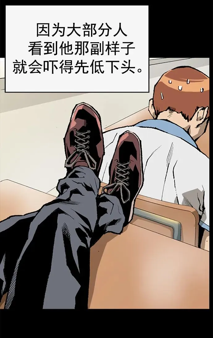 英雄联萌漫画,第237话4图
