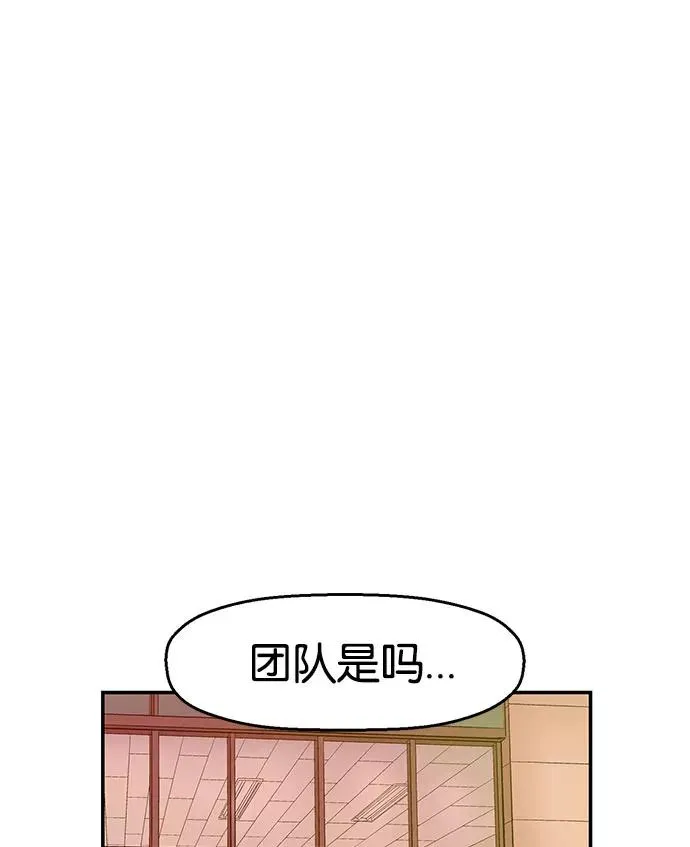 第6话3