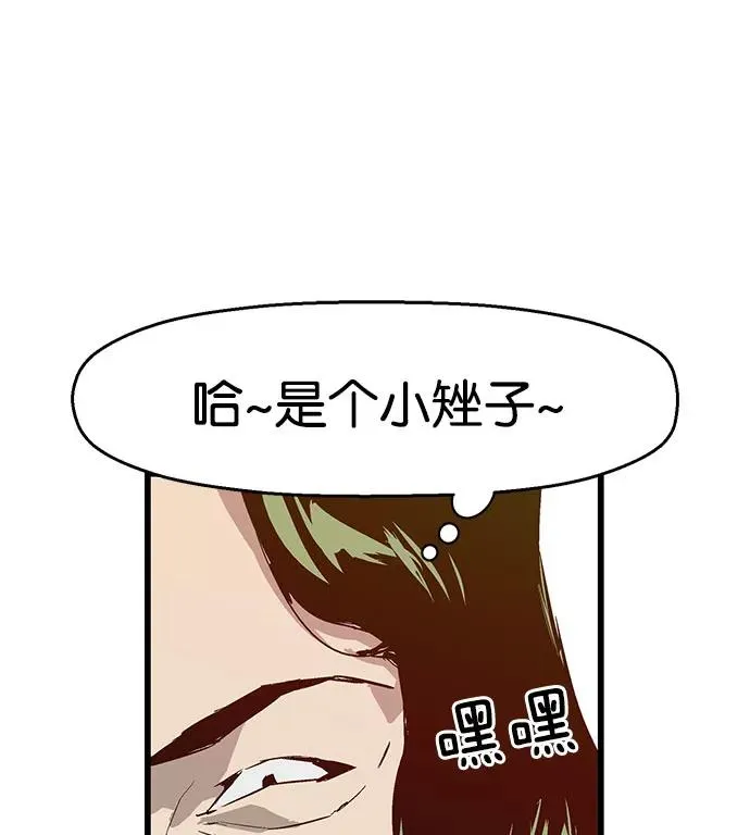 第6话3