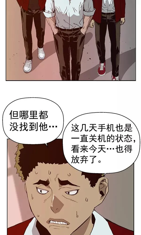 第203话3