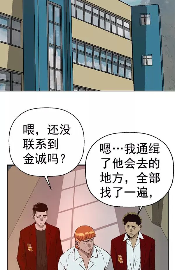 第203话2