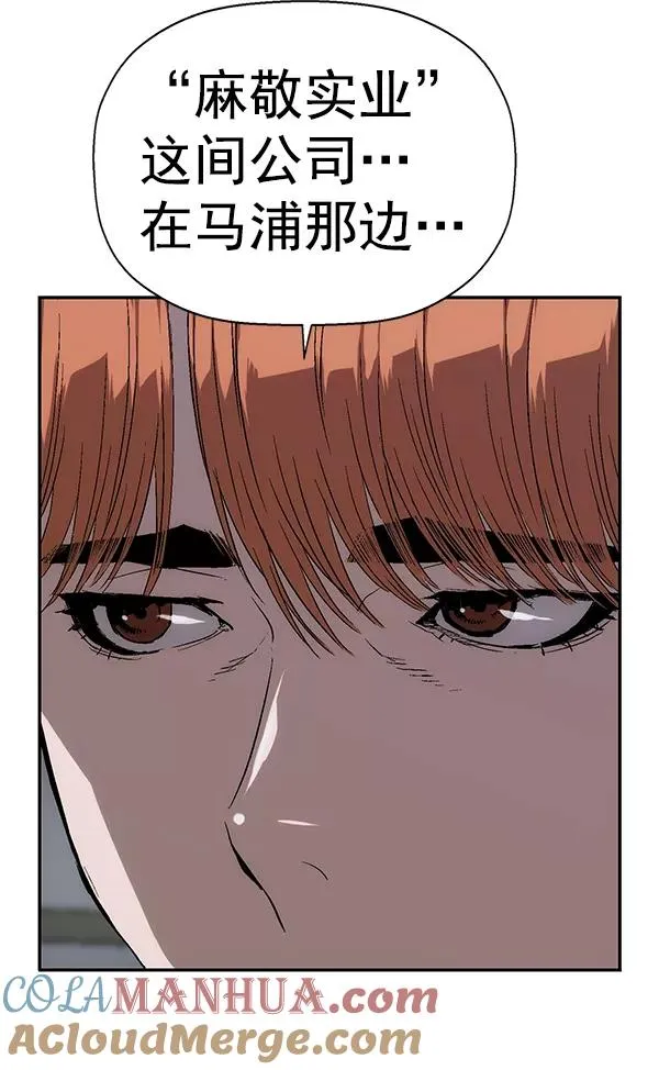 第154话4