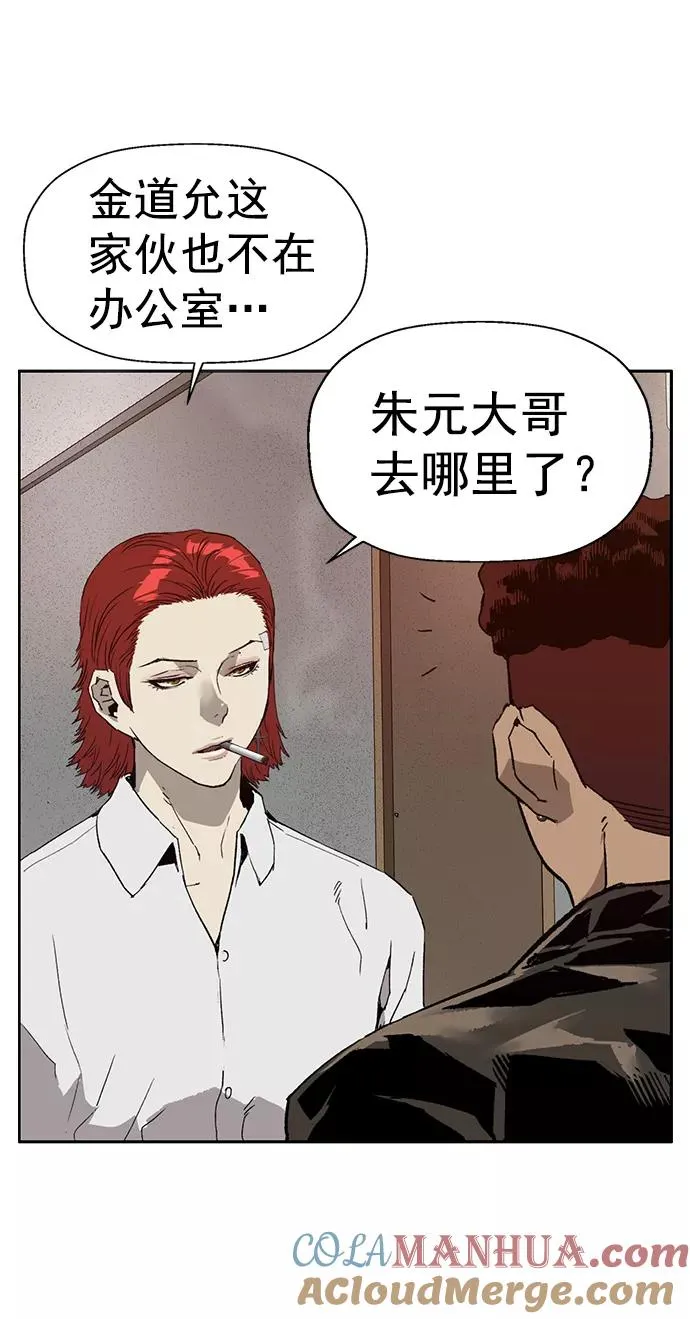 第212话3