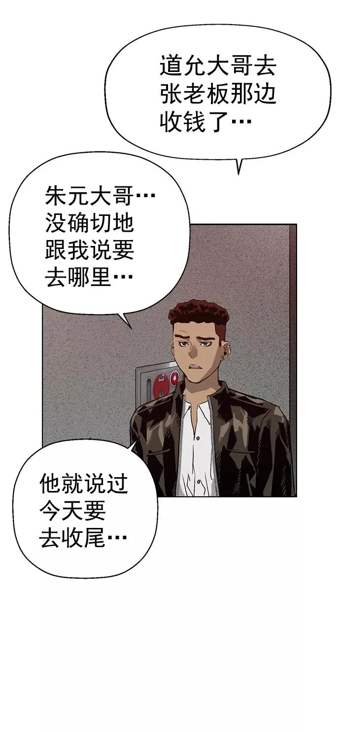 第212话4