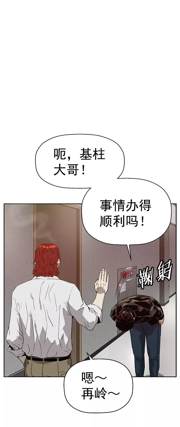 第212话2