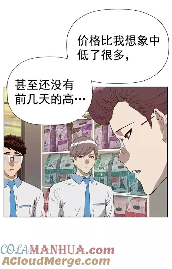 第180话4