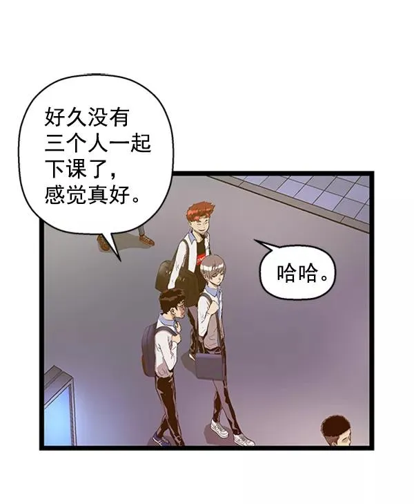 第80话2