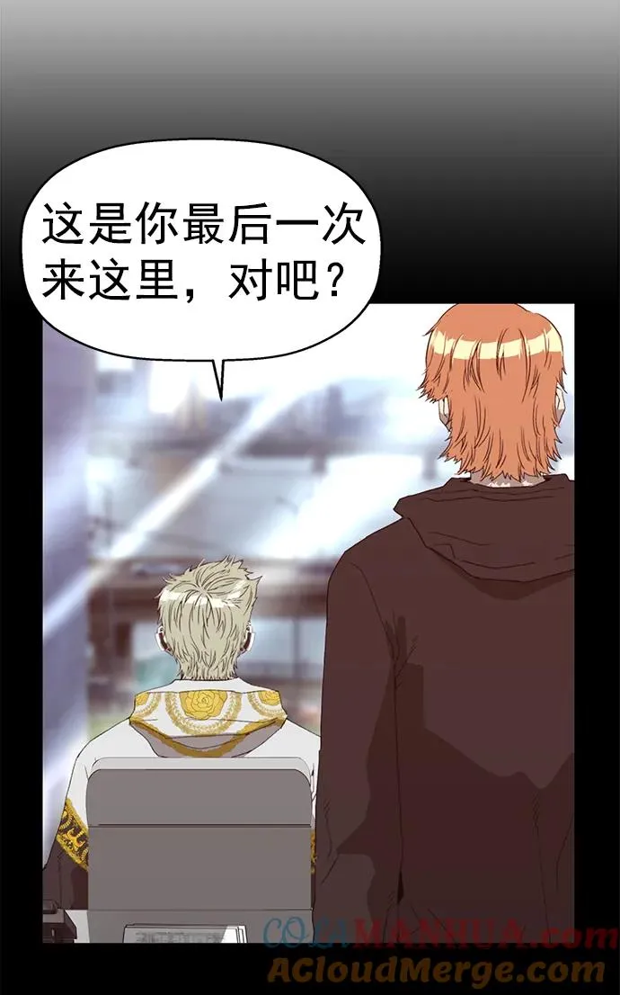 最终话4