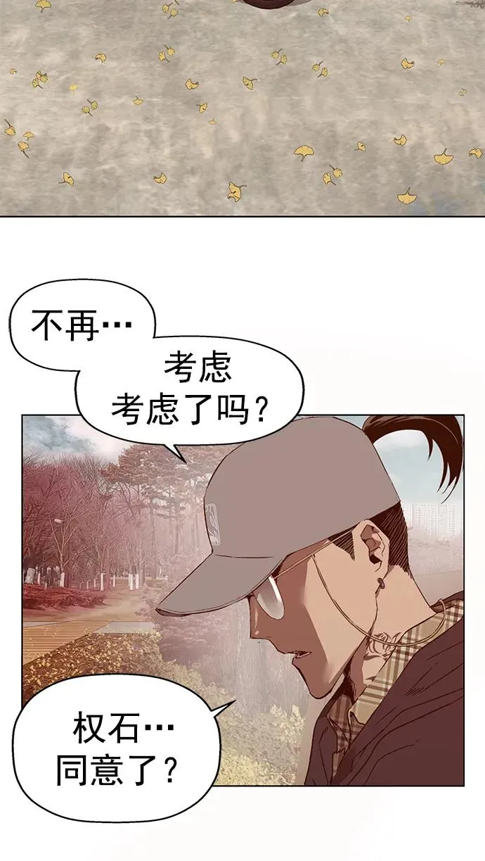 最终话2