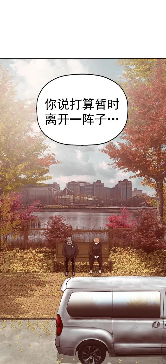最终话1