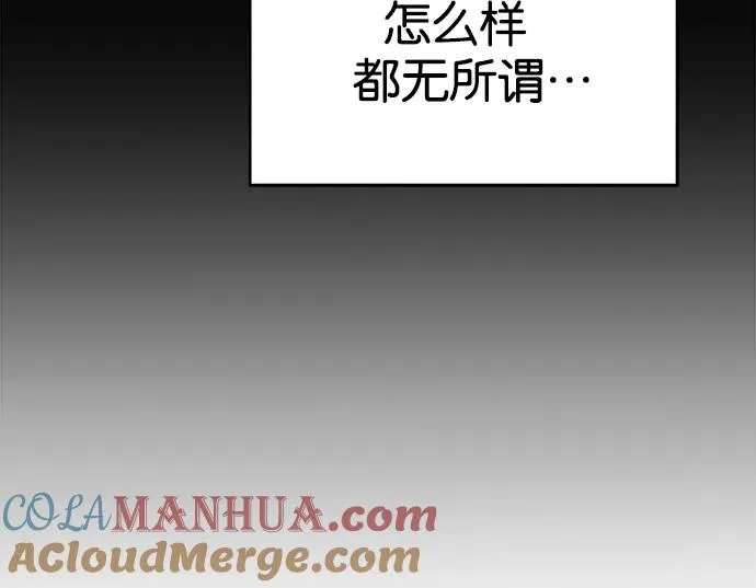 第32话 安修昊（7）0
