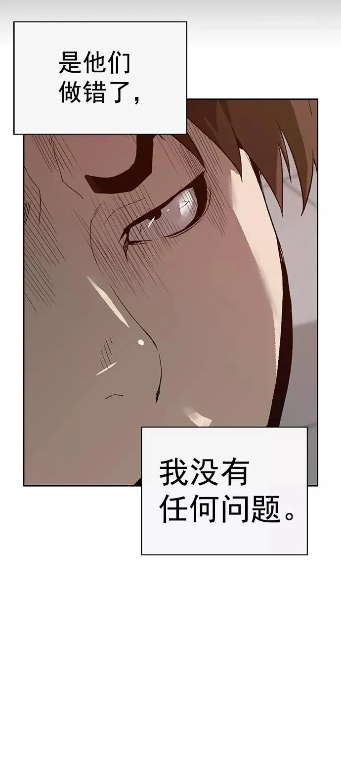 第204话4