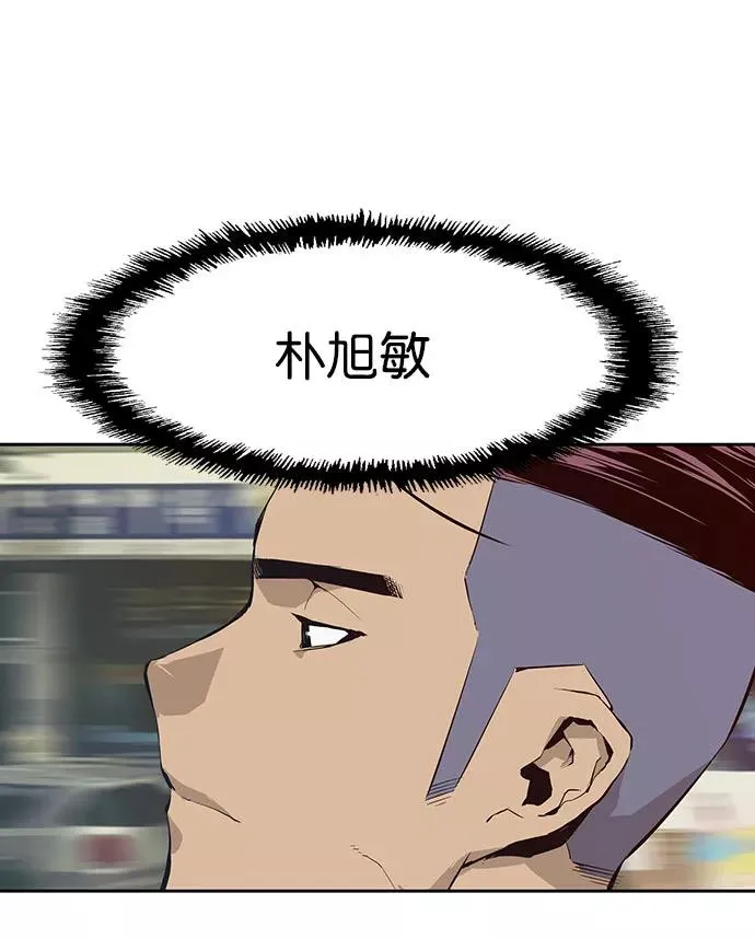 第4话3