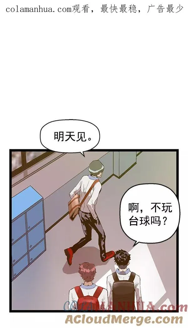 第81话0