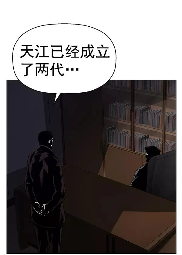 第160话1