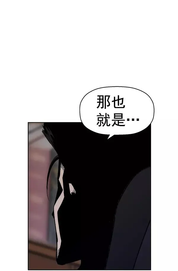 第160话3