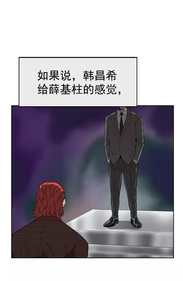 第174话1