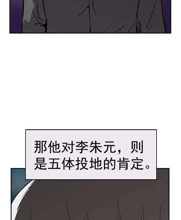 第174话3
