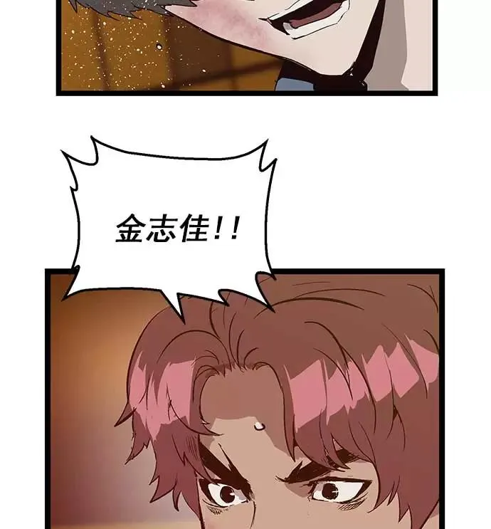 第56话2