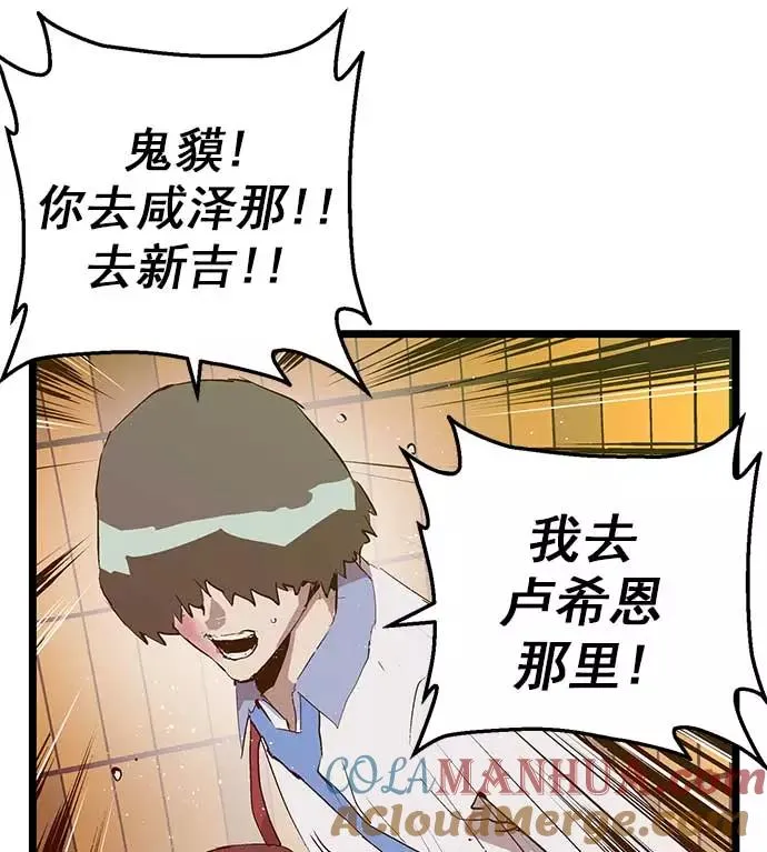 第56话4
