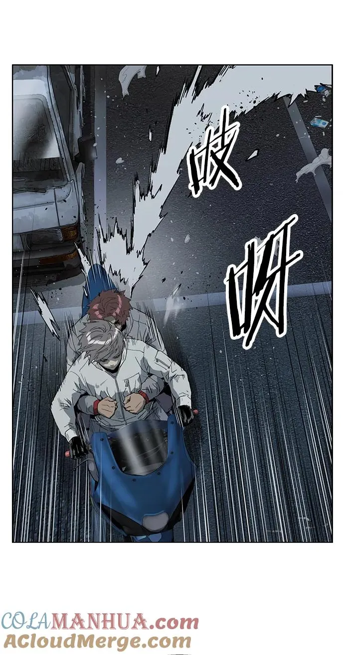 英雄联萌漫画,第241话5图