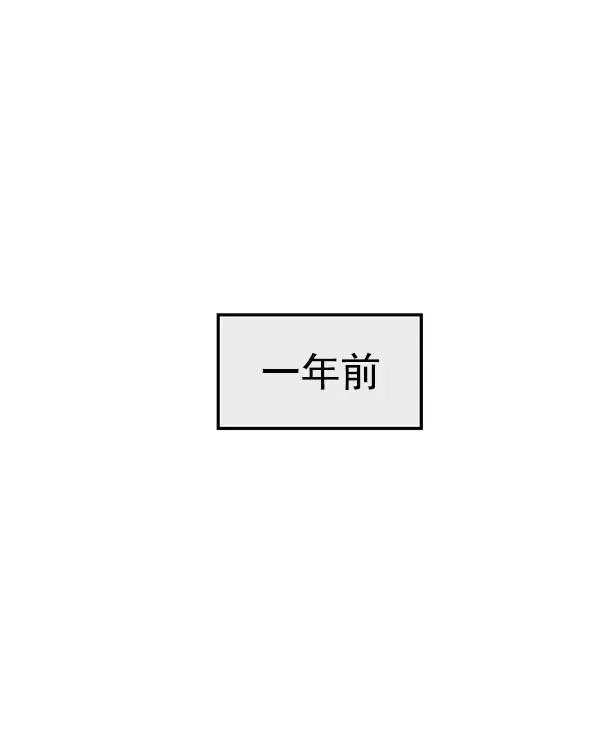 第136话 金志佳（1）1